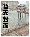 裂隙：末日疫能者